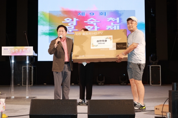 경품 추첨을 함께 하고 있는 주광덕 남양주시장.