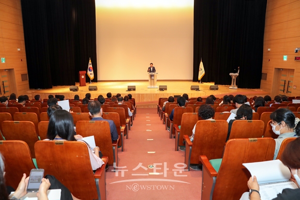 지역사회 보장계획 수립 관련 주민공청회