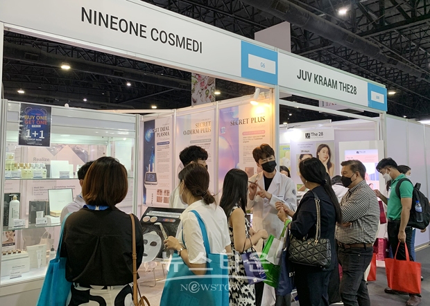순천향대학교 기술지주회사와 GTEP 사업단 소속 학생들이 ‘COSMOPROF CBE ASEAN BANGKOK 2022’에서 ㈜나인원코스메디 홍보부스를 찾은 바이어들에게 제품 설명을 하고 있는 모습