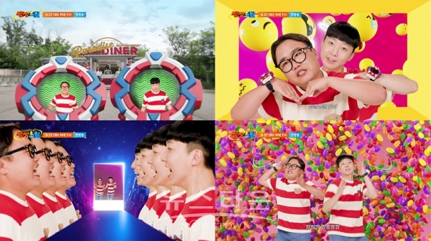 ▲투니버스 멀티버스 코믹 상황극 '쌍쌍초월' 선예고 中
