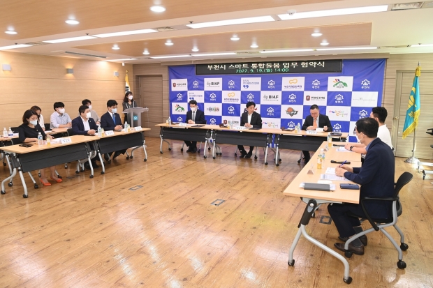 부천시에서 더 많은 시민이 통합돌봄 서비스를 누릴 수 있도록 스마트 통합돌봄 업무협약을 체결하고 있다.