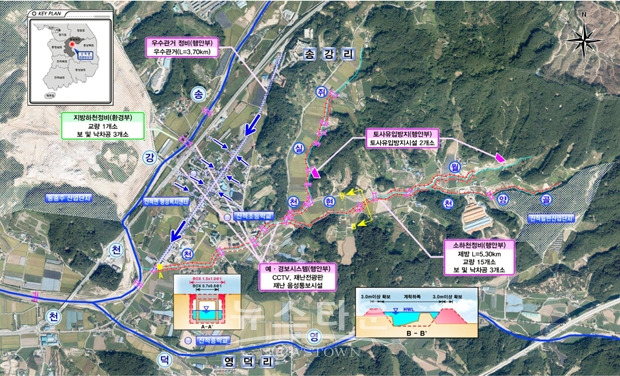 산척지구 풍수해 생활권 종합정비사업