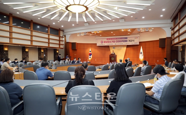 제16기 충남강소기업CEO아카데미 개강식