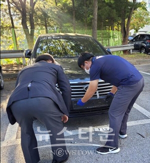 번호판영치