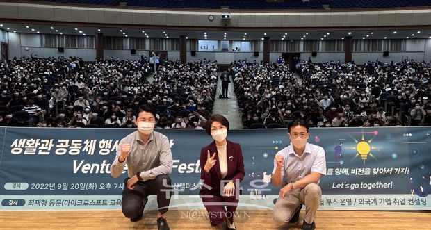 벤처 스피릿 페스티벌(Venture Spirit Festival)