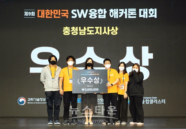 우수상(충청남도지사상)을 수상한 순천향대학교 ‘UC연구실’이 상을 수여해준 이유경 충남테크노파크 충남스마트ICT융합센터장과 함께 기념촬영을 하고 있다. 사진) 좌측부터 최승원 학생, 한능규 학생, 이유경 센터장, 최병현 학생, 조지현 학생, 문소정 학생