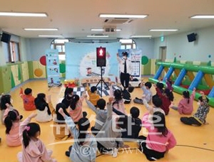 어린이 안전 체험 교육