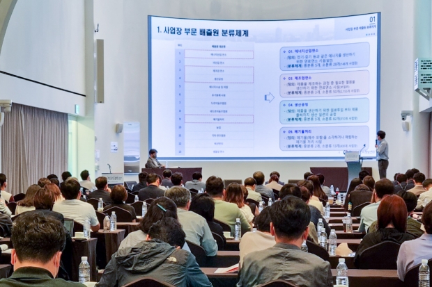 인하대학교 수도권 미세먼지연구‧관리센터의 주관으로 서울 용산 드래곤시티 세미나실에서 ‘제2차 수도권 미세먼지 포럼’이 개최됐다.