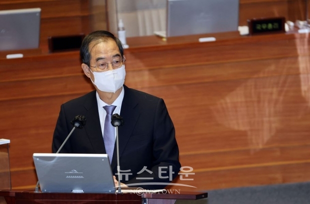 한덕수 총리 19일 국회 대정부질의 시