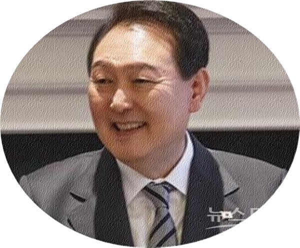 윤석열 대통령