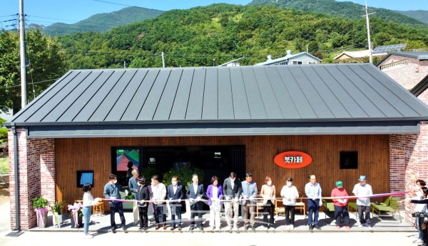 매계마을 주민시설