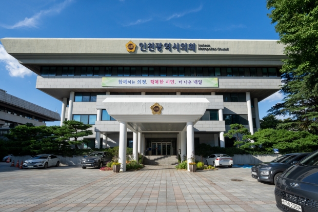 인천시의회 본관 전경