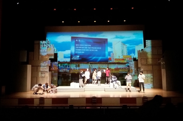 극단 십년후 공연