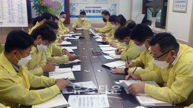 국가 안전 대전환 추진상황 중간 보고회