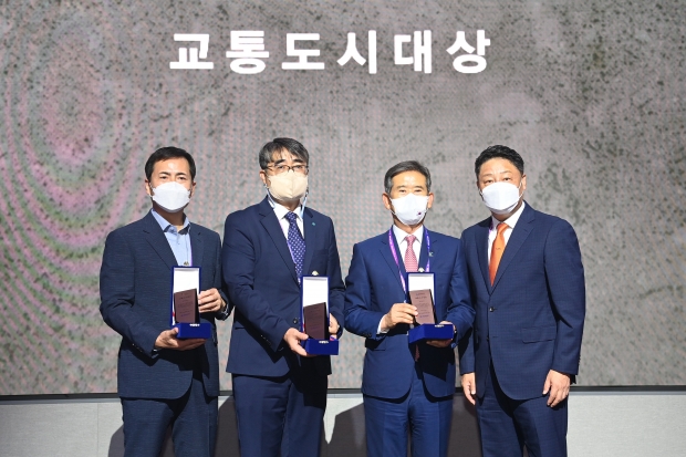 부천시 관계자들이 대한교통학회 창립 40주년 행사에서 교통도시대상을 수상했다