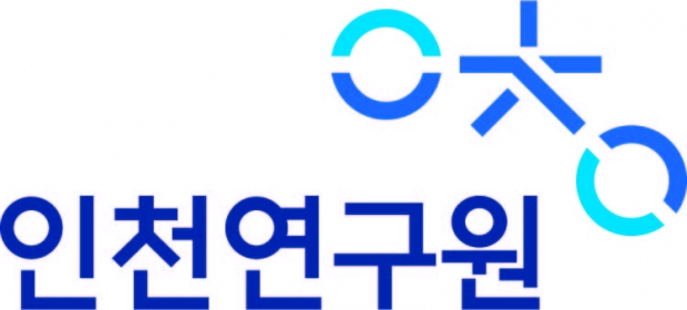 인천연구원