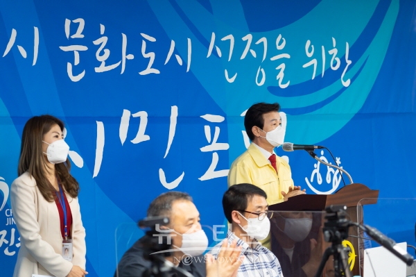 진주시, 문화도시 선정을 위한 시민 포럼 개최
