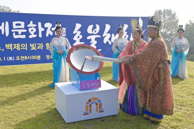 혼불채화