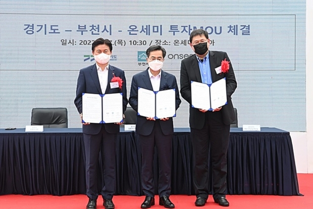 부천시는 ‘온세미’로부터 2025년까지 부천공장에 1조4천억원에 이르는 대규모 투자를 이끌어냈다.