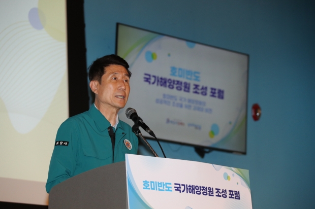 호미반도 국가해양정원 조성 비전 포럼에서 이강덕 포항시장이 환영사를 하고 있다