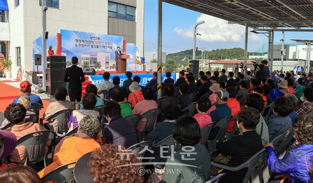 당진 3동 신청사 개청식