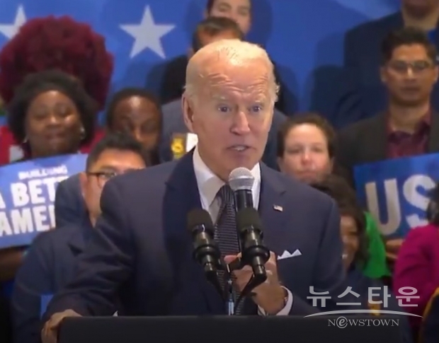 조 바이든-Joe Biden 미국 대통령 / 사진 : 공식 트위터