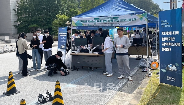 선문대학교 지능형전장제어시스템사업단이 지난 10월 5일과 6일 대학 대동제 기간을 맞아 모빌리티의 소재, 부품, 장비 등을 직접 제작하고 체험을 할 수 있는 ‘제작 실험실(FabLab, Fabrication Laboratory)’을 공개했다.