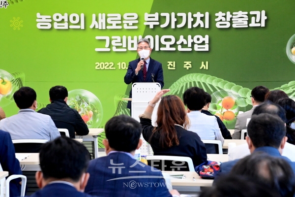 인사말 하는 신종우 진주시 부시장