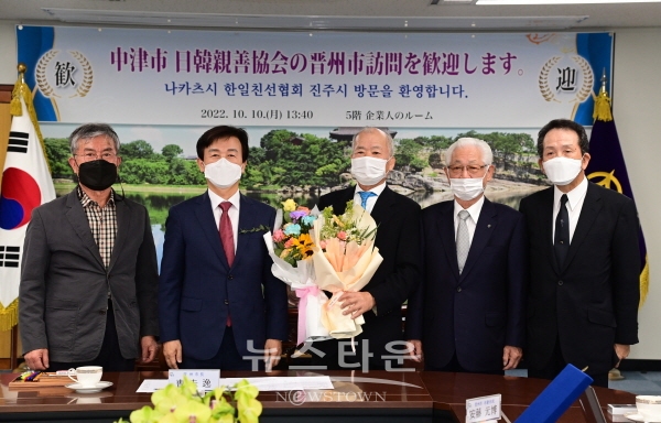 일본 나카츠시 한일친선협회 방문단 방문