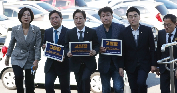더불어민주당 감사원 사무총장 유병호 고발 (출처:민주당)