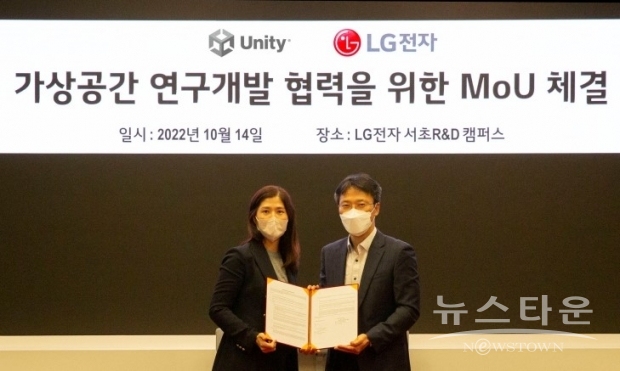 사진 : LG전자 제공