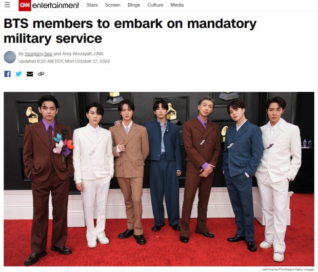 CNN 관련 기사 일부 캡처