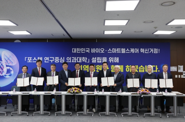 좌측부터 안우섭 경희요양병원장, 김문철 에스포항병원장, 한동선 포항세명기독병원장, 박용선 경북도의회 부의장, 김무환 포스텍 총장, 이철우 경북도지사, 이강덕 포항시장, 백인규 포항시의회 의장, 함인석 포항의료원장, 최순호 비안네 포항성모병원장, 한정욱 좋은선린병원 원무부장