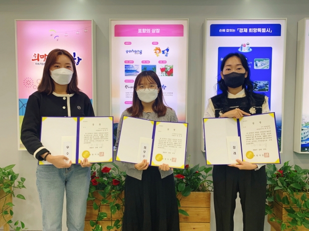 왼쪽부터 김현지 주무관(북구 복지환경위생과), 임진영 주무관(도시계획과), 박주은 주무관(남구 복지환경위생과)