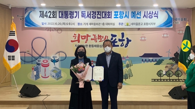 대상을 수상한 일반부 독후감부문 이윤진 씨