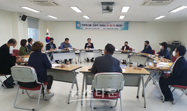 2022 푸른빛고을 인문학 한마당 민-관-학 협의회
