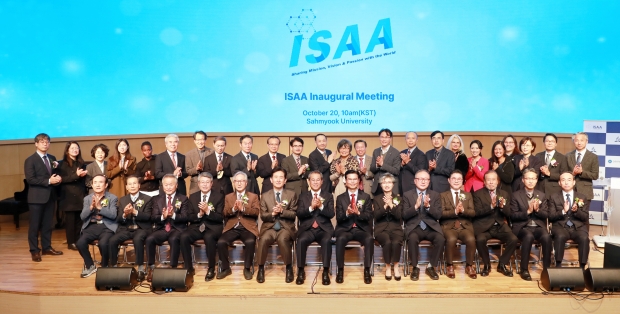 삼육대 국제학술진흥학회 ISAA 창립 총회