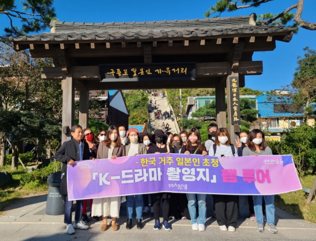 구룡포일본인가옥거리에서 단체사진