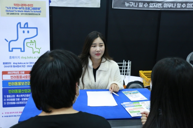 이지혜 상담사