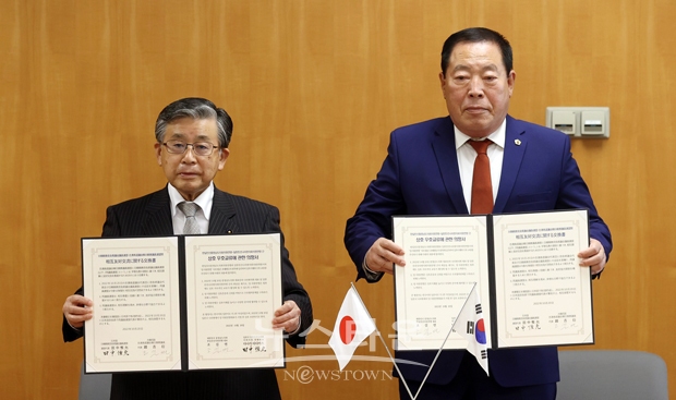 충청남도의회 대표단이 지난 10월 20일 일본과 지속적인 교류 기반 마련을 위해 ‘일본 나라현의회 한일지방의회의원 친선연맹’과 우호교류의향서(MOU)를 체결했다.