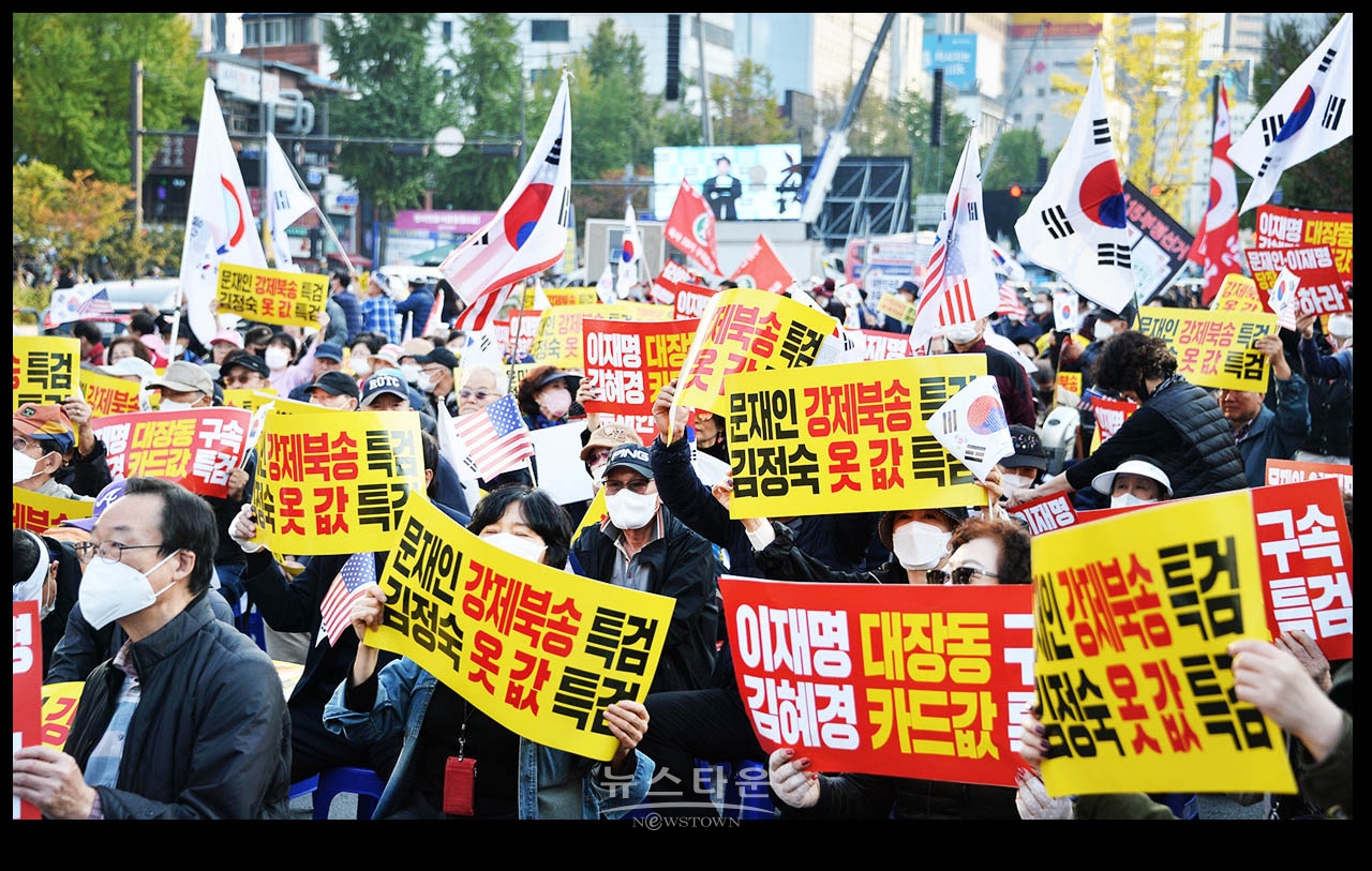 광화문을 완전 점령한 애국우파국민들