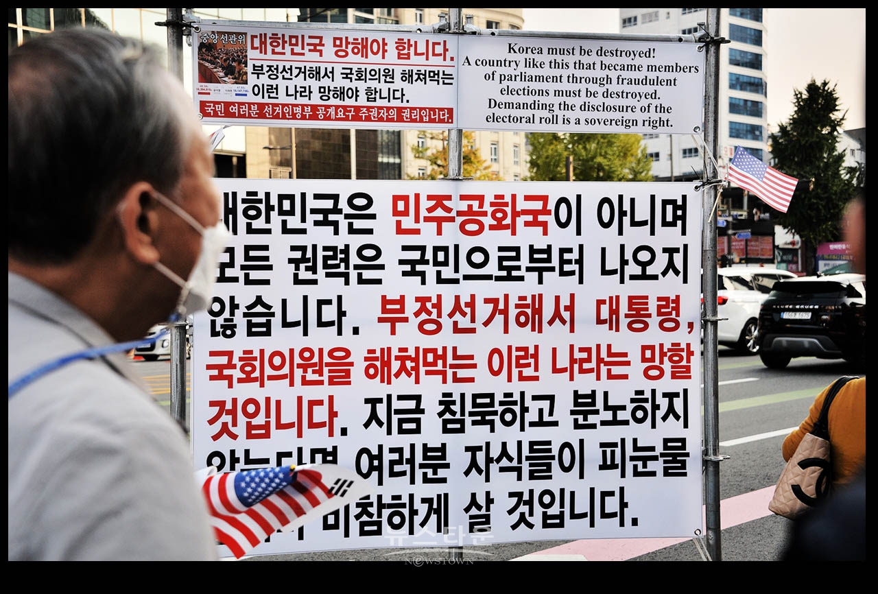 광화문을 완전 점령한 애국우파국민들