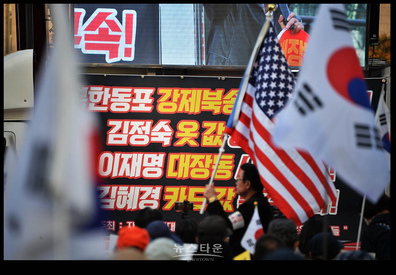 광화문을 완전 점령한 애국우파국민들