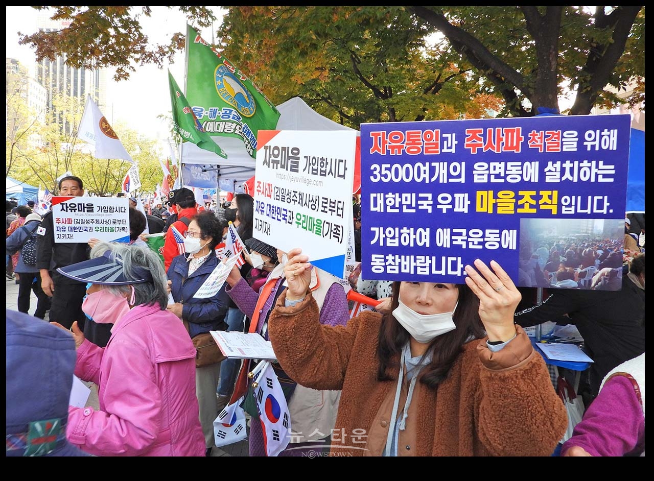 광화문을 완전 점령한 애국우파국민들