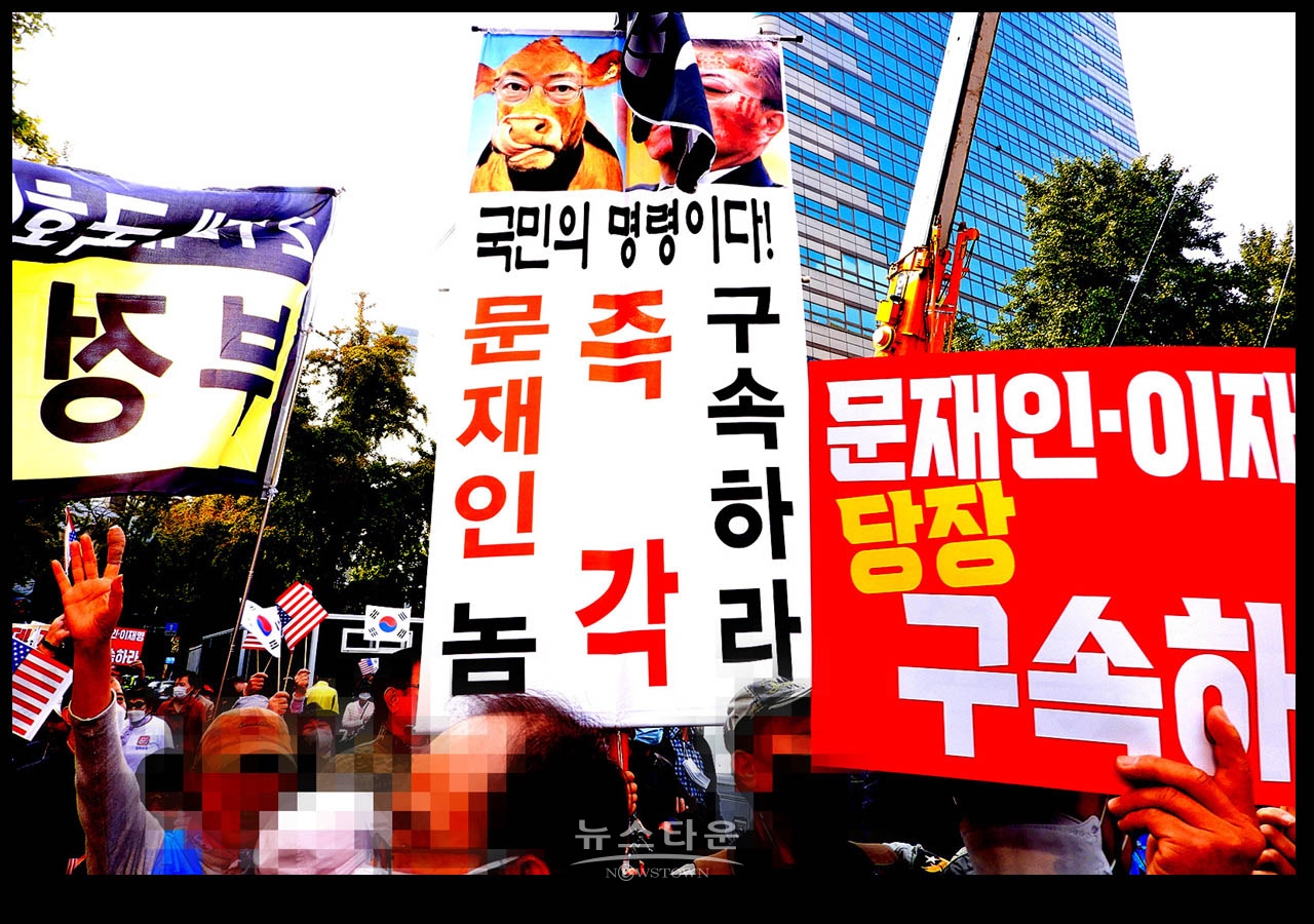 광화문을 완전 점령한 애국우파국민들