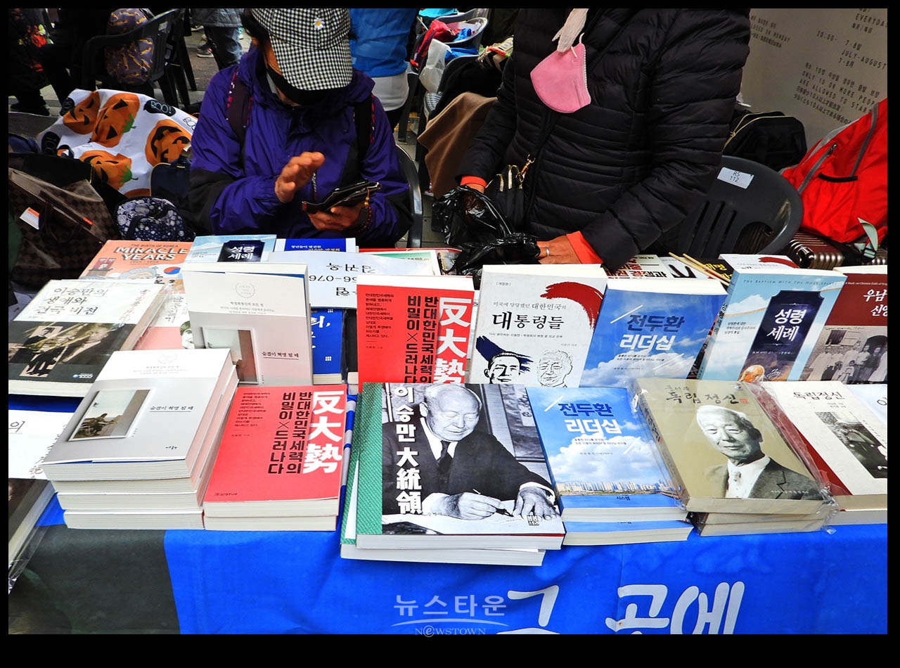 광화문을 완전 점령한 애국우파국민들