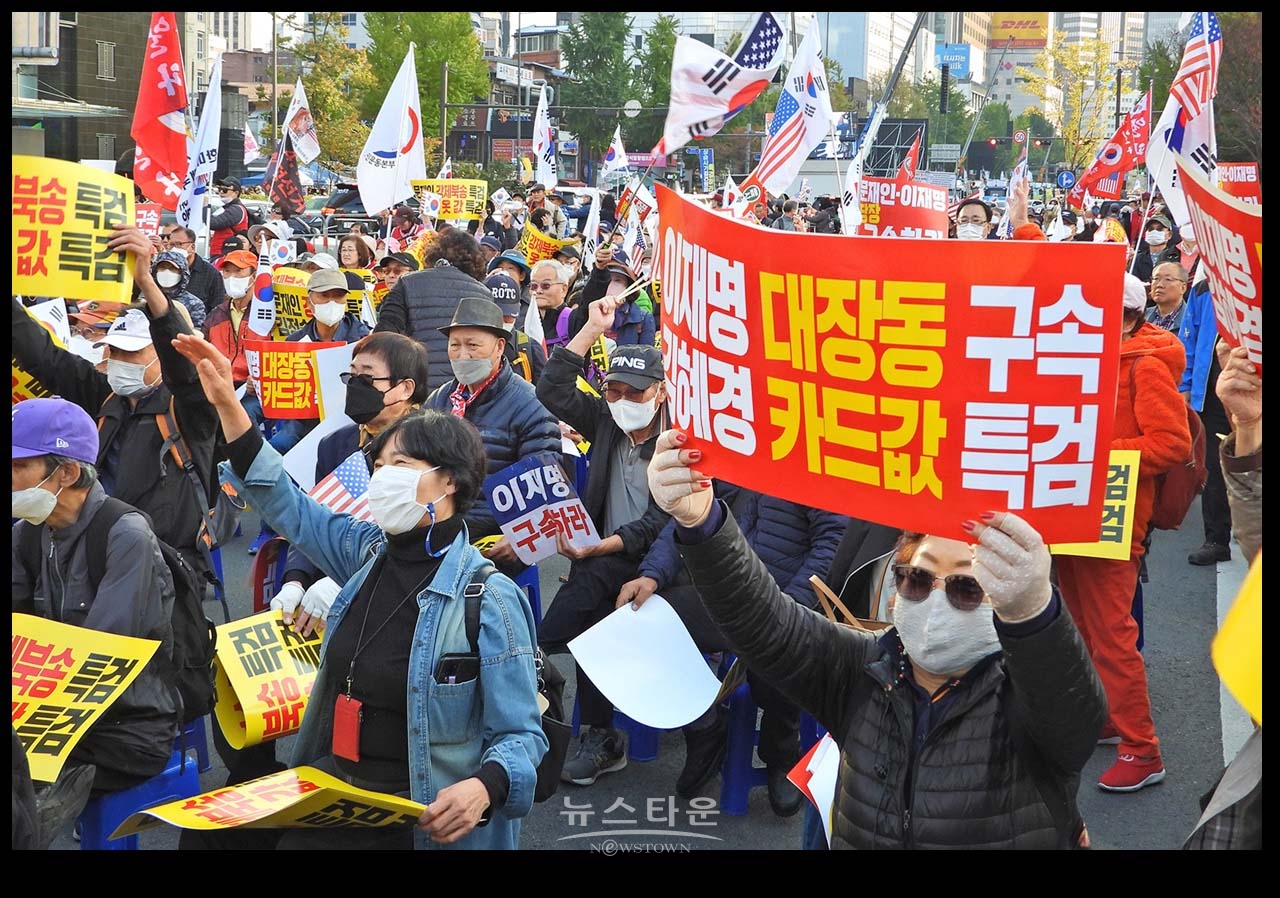 광화문을 완전 점령한 애국우파국민들