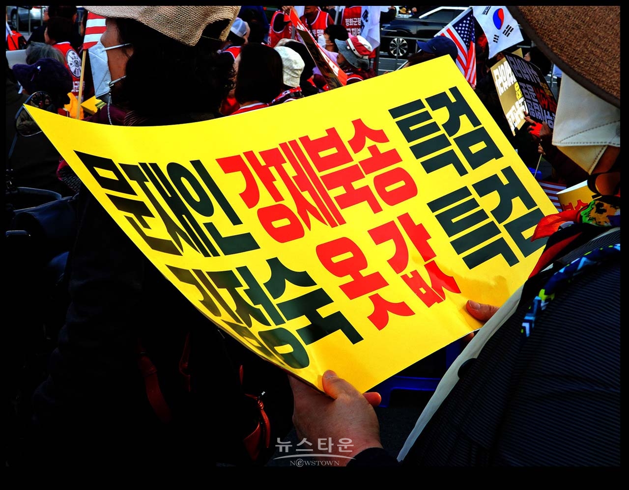 광화문을 완전 점령한 애국우파국민들