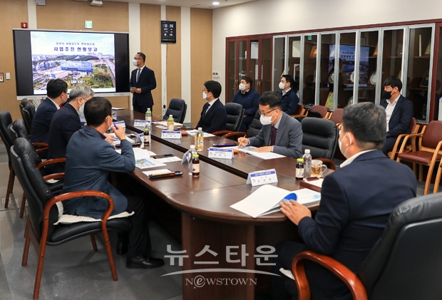 지방상수도 현대화사업 추진상황 보고회
