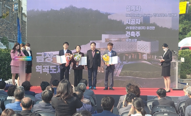 부천 역곡도서관이 '제27회 경기도 건축문화상'에서 금상을 수상하는 영예를 안았다